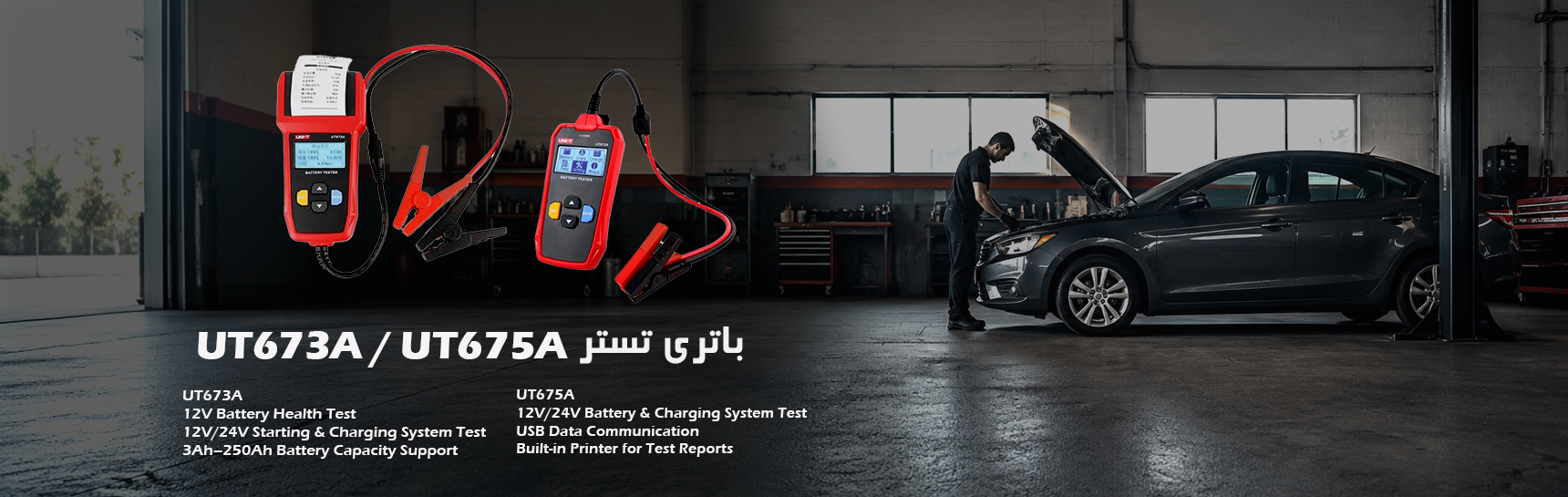 خانه 6 4
