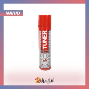 اسپری