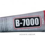 چسب تاچ و ال سی دی کوچک B7000
