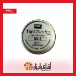 احیا کننده نوک هویه