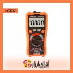 مولتی متر اتورنج